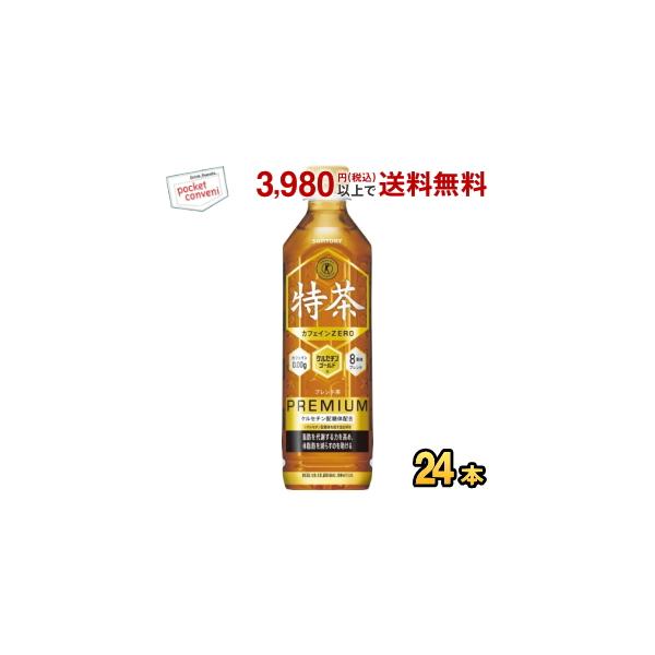 他サイト： サントリー 伊右衛門 特茶 カフェインゼロ 500mlペットボトル 24本入 ブレンド麦茶 いえもん 体脂肪 特保 お茶 特定保健用食品 トクホ 爆買の商品画像
