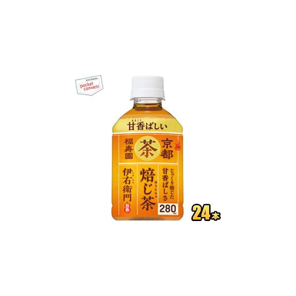 伊右衛門 焙じ茶の人気商品・通販・価格比較 - 価格.com 伊右衛門 焙じ茶の人気商品・通販・価格比較 - 価格.com