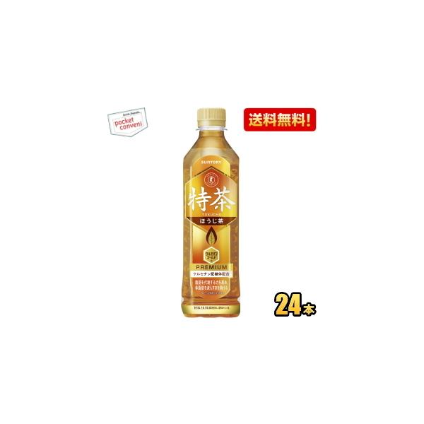  Tg[ ɉEq  ق 500mlPET 24{   یpHi 