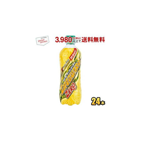 他サイト： チェリオ ライフガードZERO 500mlペットボトル 24本入 ライフガードゼロ 糖質ゼロ カロリーゼロ 超生命体飲料 エナジードリンク ポイント利用 爆買の商品画像
