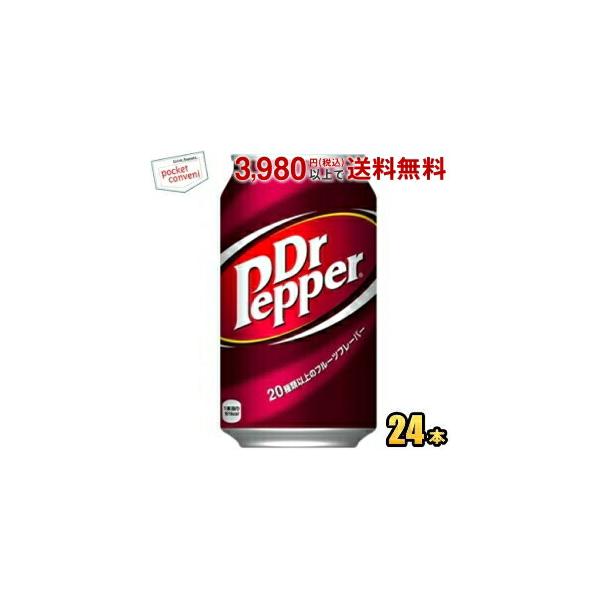 コカ・コーラ ドクターペッパー 350ml缶 24本入 (コカコーラ Dr Pepper)