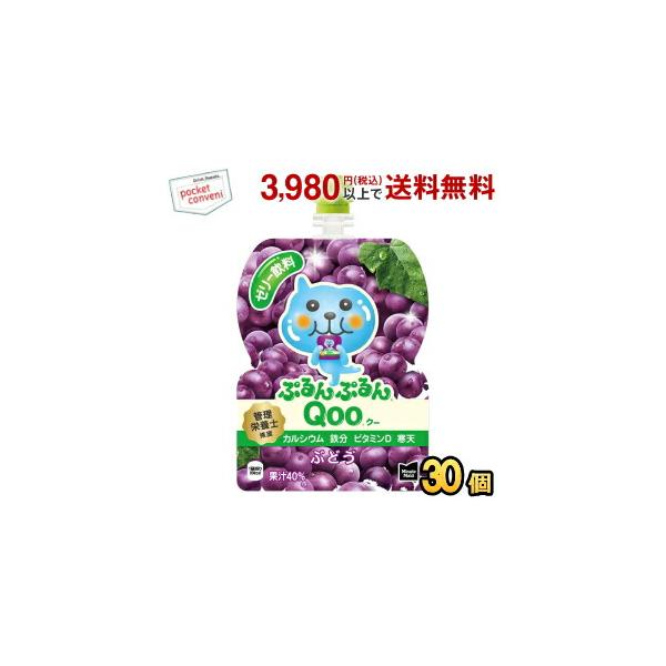 他サイト： コカ・コーラ ミニッツメイド ぷるんぷるんQoo ぶどう味 125gパウチ×30本入 (コカコーラ クー ゼリー飲料) 爆買の商品画像