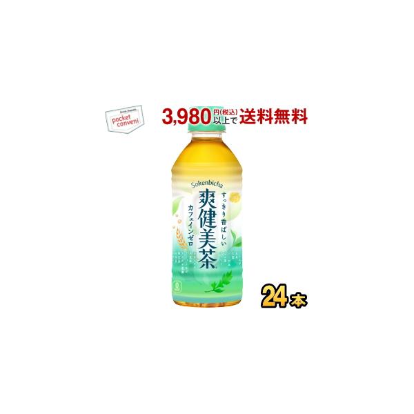 他サイト： コカ・コーラ 爽健美茶 300mlペットボトル 24本入 (コカコーラ) ポイント利用 爆買の商品画像
