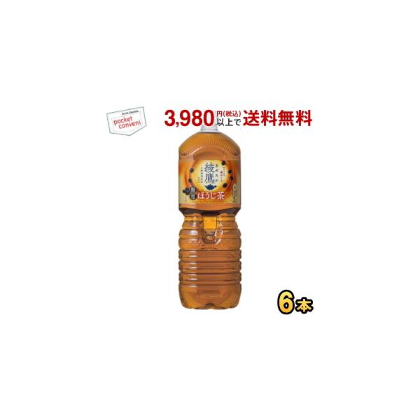ほうじ茶 2Lの人気商品・通販・価格比較 - 価格.com ほうじ茶 2Lの人気商品・通販・価格比較 - 価格.com
