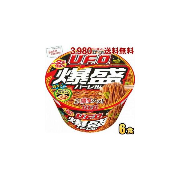 日清 223g日清焼そばU.F.O. 爆盛バーレル 6食入 UFO ユーフォー 濃い濃い 焼きそば デカ盛り 超大盛 爆買