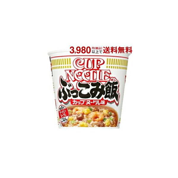 他サイト： 日清 90gカップヌードルぶっこみ飯 6食入 ポイント利用の商品画像
