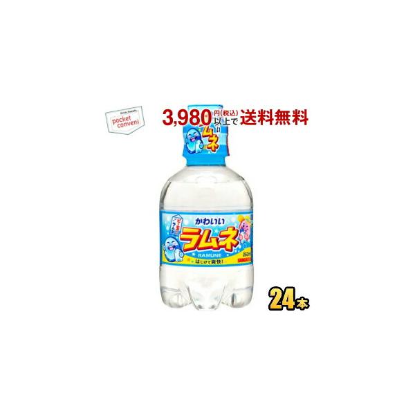 ビー玉入り サンガリア かわいいラムネ 260mlペットボトル 24本入 ポケットコンビニ ヤフー店 通販 Yahoo ショッピング