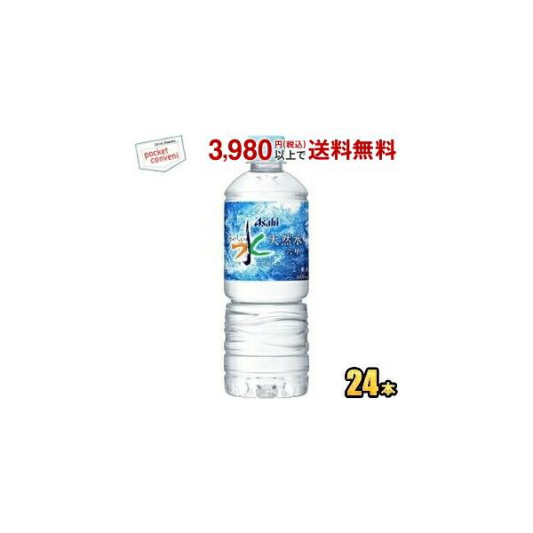 他サイト： アサヒ おいしい水 六甲 600mlペットボトル 24本入 (ミネラルウォーター 六甲のおいしい水) 【オススメ水】 ポイント利用 爆買の商品画像