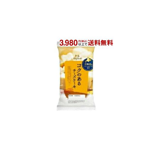 丸中製菓Maybelle 1個コクのあるチーズケーキ 8個入