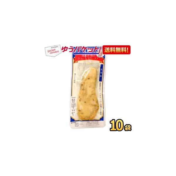 他サイト： ゆうパケット送料無料 10袋 丸善 国産若鶏のジューシーロースト 黒胡椒 ダイエット食品 鶏ささみ使用 ササミバー ローストチキン プロテインバー ポイント利用の商品画像