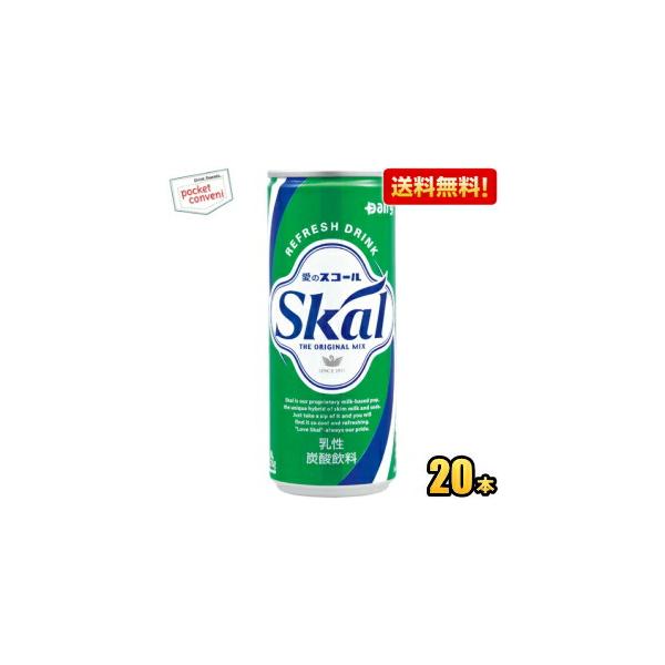 【送料無料20本入】南日本酪農協同(株) スコールホワイト 250ml缶[細缶] 20本入