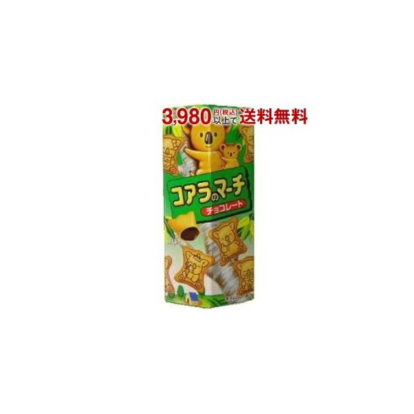 ロッテ 48gコアラのマーチ チョコレート 10箱入 ポイント利用 爆買