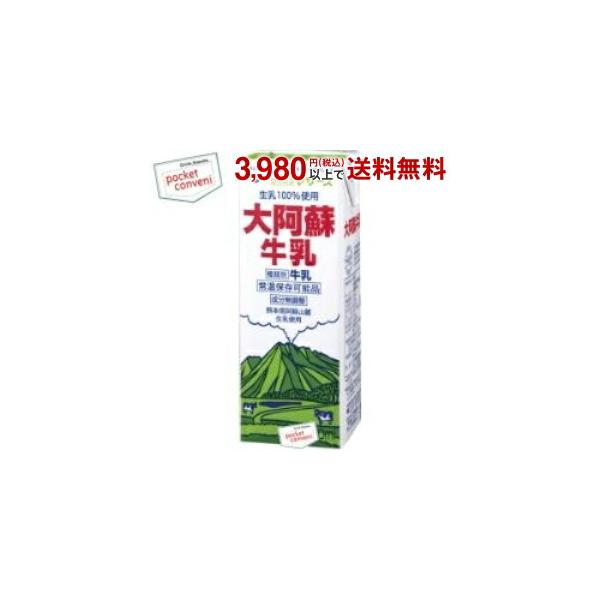 4ケースまで送料同じらくのうマザーズ大阿蘇牛乳1l紙パック6本入 常温保存可能 代購幫