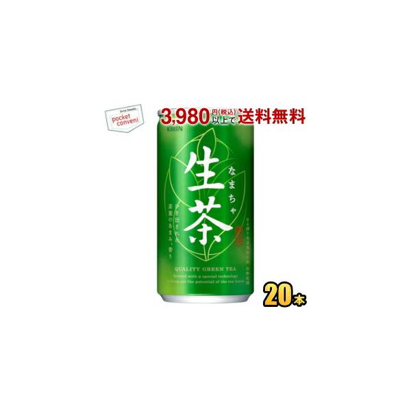 他サイト： キリン 生茶 185g缶 20本入 ポイント利用 爆買の商品画像