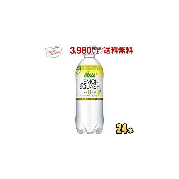 ソフトドリンク 自販機 - 炭酸飲料・エナジードリンクの人気商品・通販・価格比較 - 価格.com ソフトドリンク 自販機 - 炭酸飲料・エナジードリンクの人気商品・通販・価格比較 - 価格.com
