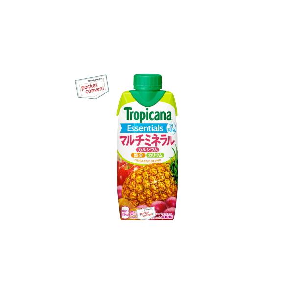 キリンビバレッジ トロピカーナ エッセンシャルズ マルチミネラル 330ml×12本 紙パック (野菜・果実飲料) 価格比較 - 価格.com キリンビバレッジ トロピカーナ エッセンシャルズ マルチミネラル 330ml×12本 紙パック (野菜・果実飲料) 価格比較 - 価格.com