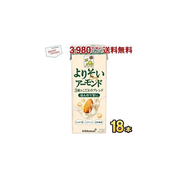 キッコーマン飲料 よりそいアーモンド ほんのり甘い 200ml紙パック 18本入 豆乳 オーツ たんぱく質 ビタミンE 食物繊維