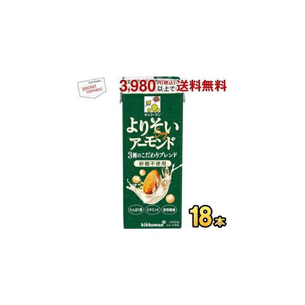 キッコーマン飲料 よりそいアーモンド 砂糖不使用 200ml紙パック 18本入 豆乳 オーツ たんぱく質 ビタミンE 食物繊維