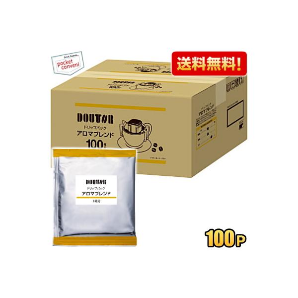 ■メーカー:ドトール■賞味期限:（メーカー製造日より）365日■ブラジル、コロンビア産コーヒー豆をメインに使用した香り豊かなアロマブレンドです。酸味・苦み・コクのバランスにこだわり、毎日飲んでも飽きのこない味わいに仕上げました。
