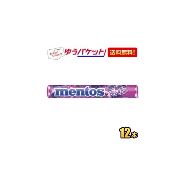 クラシエ 37.5gメントス グレープ 12本入