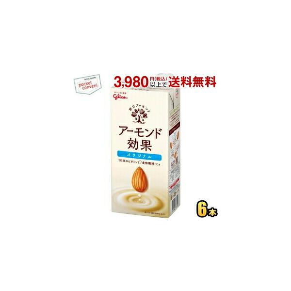 アーモンド効果の通販 価格比較 価格 Com