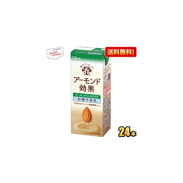 グリコ アーモンド効果 アーモンドミルクラテ 砂糖不使用 200ml紙パック 24本入 熱中症対策 アーモンドミルク