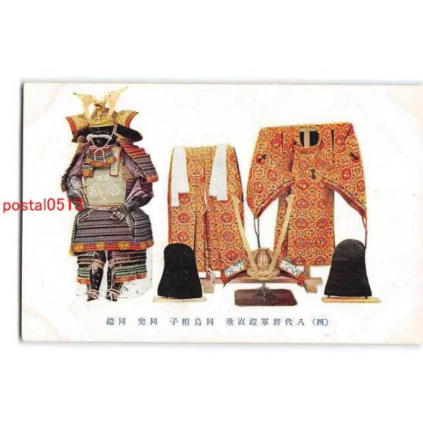 予約販売品】 直垂 ひたたれ 武家 武士 行司 雅楽 歌舞伎 祭礼 時代劇 大河ドラマ 舞台 衣裳 おもてなし隊 コスプレ 直垂 ひたたれ (m7890) 舞踊 衣装 時代劇 衣裳 武士 侍 受注生産品