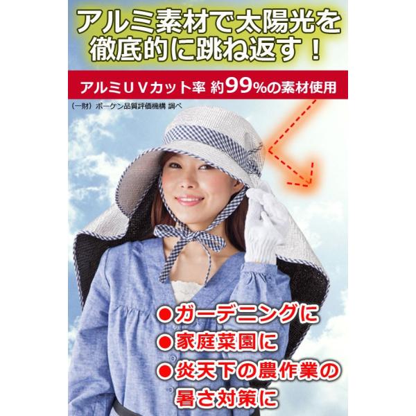 農作業 レディース 農作業帽子 女性用 Uvカット99 日よけ帽子 背中まで遮熱アルミ帽子 Buyee Buyee 日本の通販商品 オークションの代理入札 代理購入