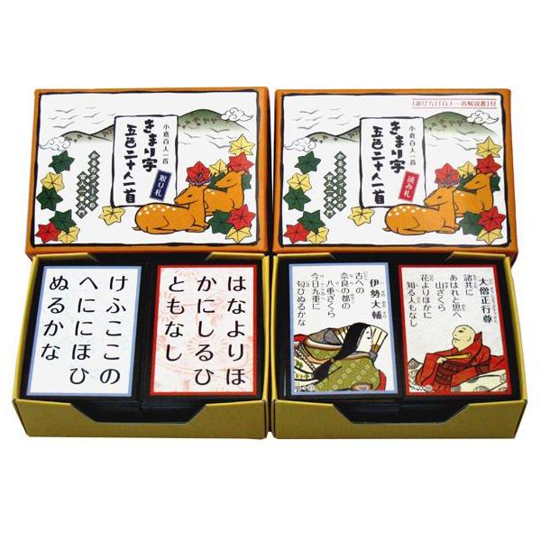 かるたクイーンの百人一首入門 百人一首子供向け子供百人一首かるた大石天狗堂五色二十人一首セット 代購幫