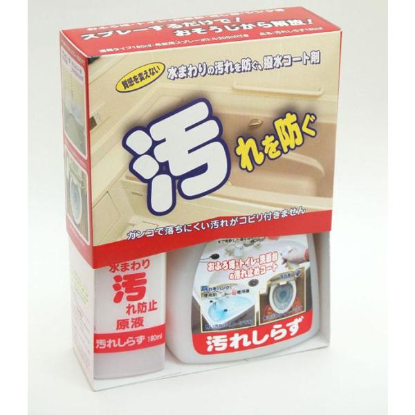 トイレ コーティング スプレー 浴槽 便器 洗面台 コーティング 剤 2本 Buyee Buyee Japanischer Proxy Service Kaufen Sie Aus Japan