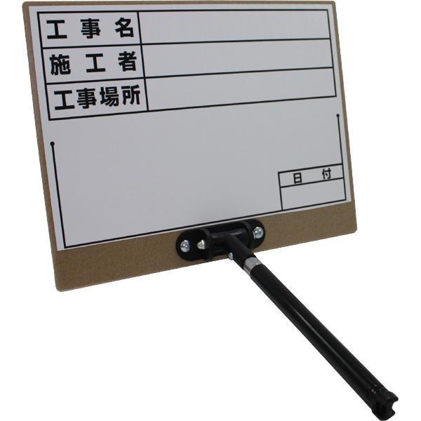 収縮式 工事用ホワイトボード 工事 ホワイトボード 棒 伸縮 現場撮影