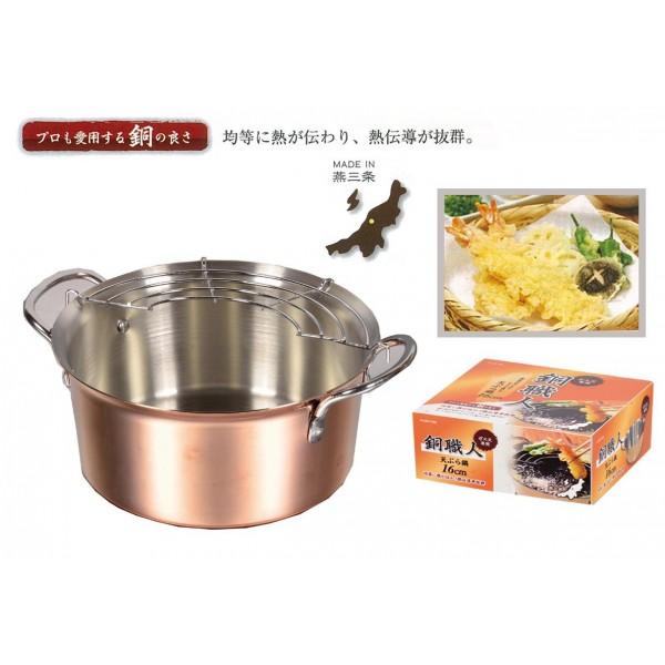 天ぷら鍋 小さい 日本製 揚げ鍋 小さい 天ぷら鍋 銅 14cm Pocket Company 通販 Yahoo ショッピング