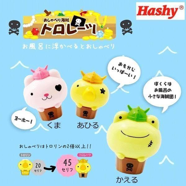 3歳 プール おもちゃ お風呂 赤ちゃん バストイ 風呂おもちゃ 喋るおもちゃ Buyee Buyee 日本の通販商品 オークションの代理入札 代理購入