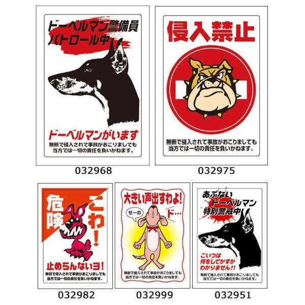 猛犬 注意 ステッカー 猛犬注意 ブルドッグ 猛犬注意シール 犬注意 ステッカー Pocket Company 通販 Yahoo ショッピング