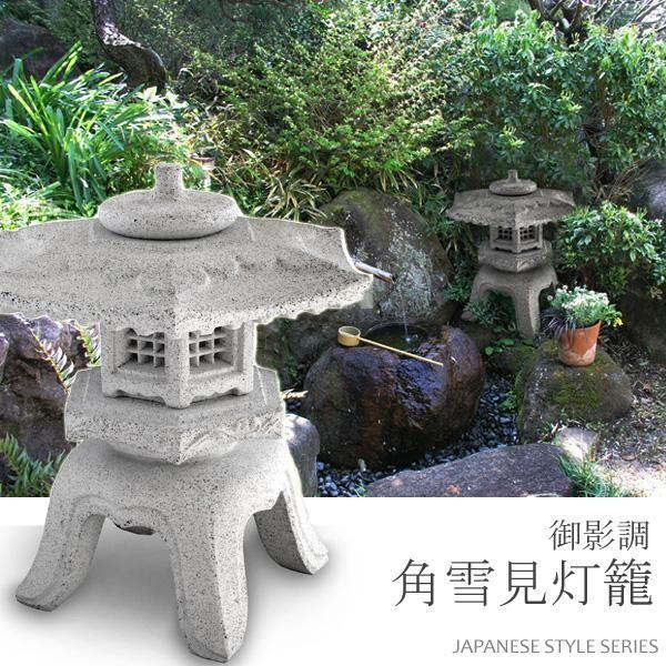 石灯籠 石灯篭 灯篭 石 灯籠 石の灯篭 和風庭園石灯籠 人工石 石灯籠 石灯篭 灯篭 石 灯籠 石の灯篭 和風庭園石灯籠 人工石
