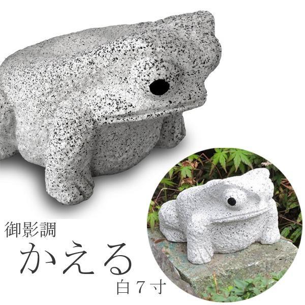 カエル 置物 玄関 縁起 庭 石のカエルの置物 蛙置物 : Pocket カエル 置物 玄関 縁起 庭 石のカエルの置物 蛙置物 : Pocket