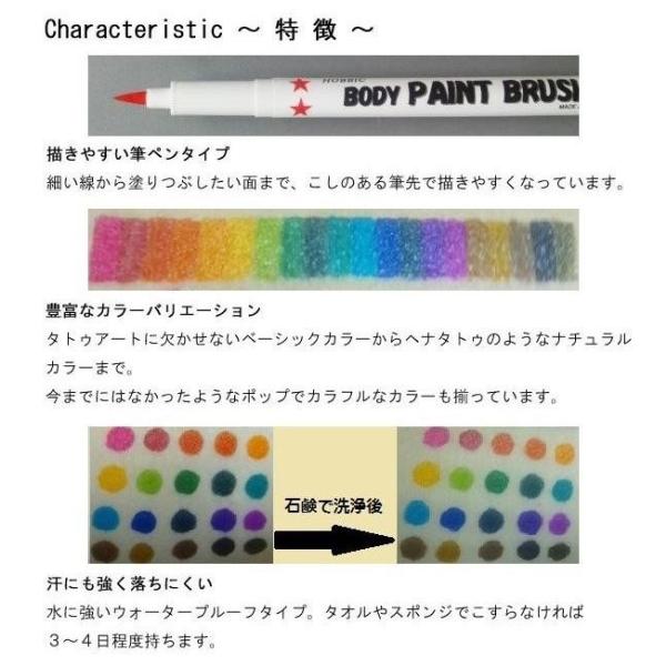 フェイスペイント 絵の具 ボディペイント ペン ボディペイント用絵の具 色 Buyee 日本代购平台 产品购物网站大全 Buyee一站式代购 Bot Online