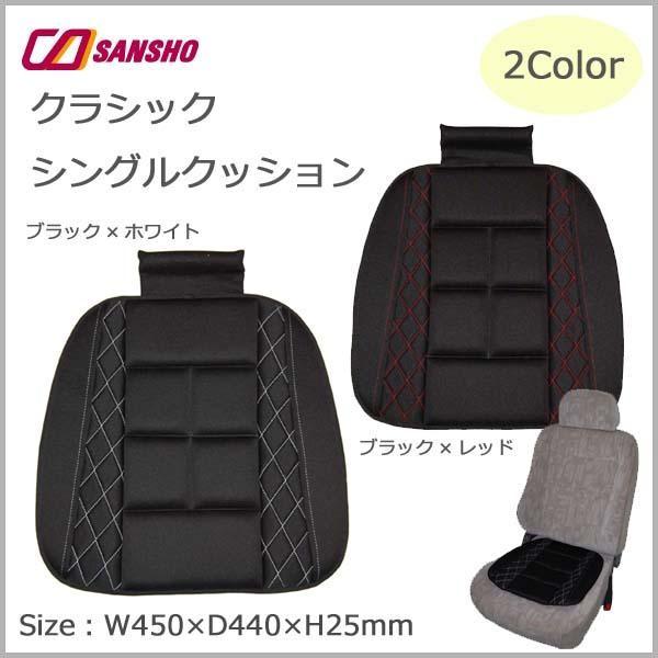 車 座布団 運転席 おしゃれ シートクッション カーシートクッション Buyee Buyee 提供一站式最全面最专业现地yahoo Japan拍卖代bid代拍代购服务 Bot Online