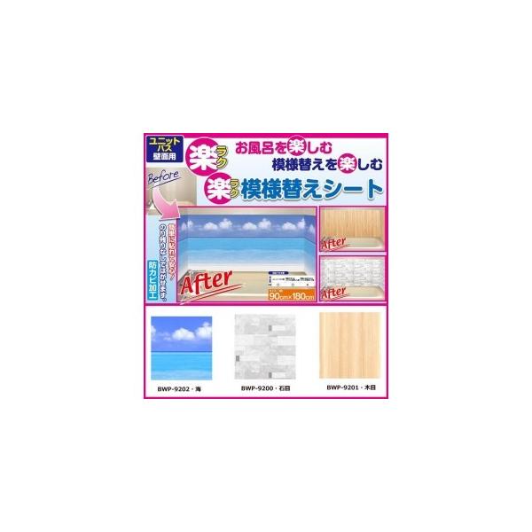 風呂 壁紙 シール 浴室 壁紙 木目 お風呂 壁紙 シート 浴室 壁紙 壁 木 Dejapan เสนอราคาและซ อญ ป นท ม ค านายหน า 0