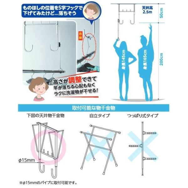 物干し ベランダ 吊り下げ 室内洗濯 物干し 外干し 物干し竿 フック Buyee Buyee Japanese Proxy Service Buy From Japan Bot Online