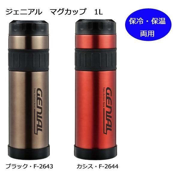 1リットル保冷用スポーツ水筒 保温水筒 1l 1リットル 水筒 保冷 保温 Pocket Company 通販 Yahoo ショッピング