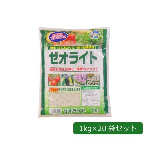 ゼオライト 園芸 根腐れ防止 ゼオライト 肥料 ゼオライト kg Pocket Company 通販 Yahoo ショッピング