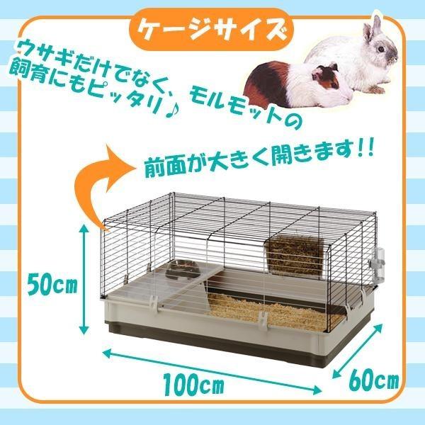 屋内 ウサギ ケージ 大型 うさぎ ケージ 大きい サイズ おしゃれ Buyee 日本代购平台 产品购物网站大全 Buyee一站式代购 Bot Online