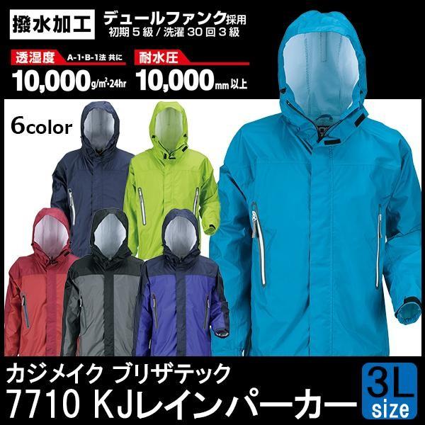 レインパーカー レディース アウトドア レインパーカー メンズ 3l Pocket Company 通販 Yahoo ショッピング