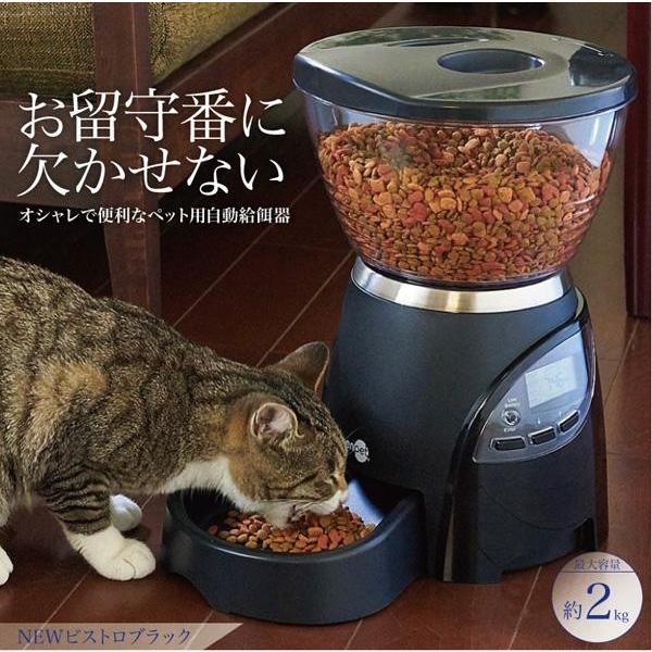 自動餌やり機犬自動餌やり機猫ペット自動餌犬自動給餌器 Buyee Buyee 提供一站式最全面最專業現地yahoo Japan拍賣代bid代拍代購服務