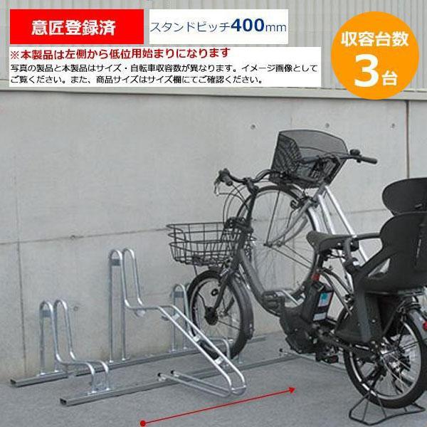 自転車スタンド 3台置き 自転車置き場 スタンド 斜め 駐輪場 スタンド :1073008:Pocket Company 通販  