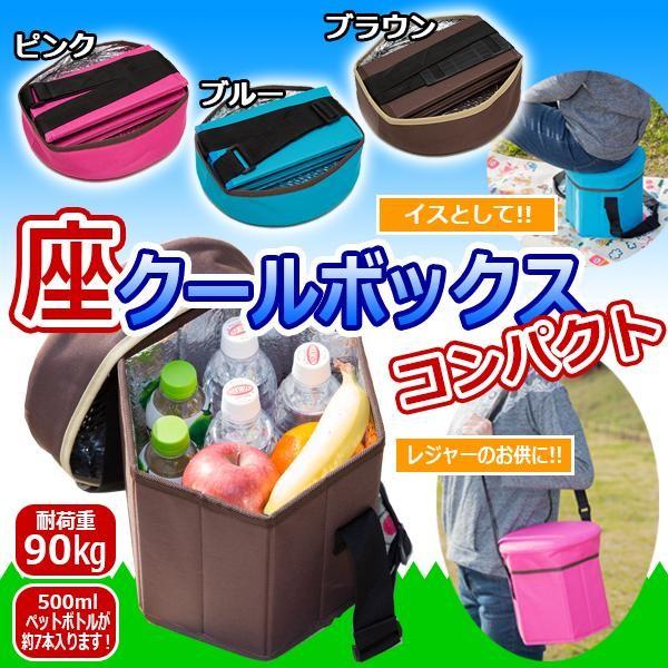 アウトドア クーラーボックス 椅子 座れるクーラーボックス 釣り 小型 Pocket Company 通販 Yahoo ショッピング