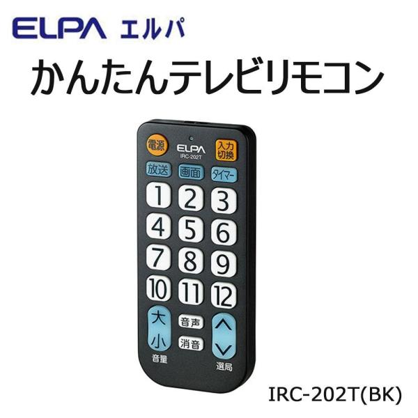 テレビリモコン 汎用 東芝 パナソニック 日立 汎用リモコン テレビ 三菱 :1074574:Pocket Company 通販  