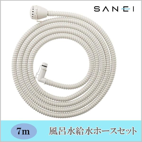 風呂水用給水ホース Sanyo 残り湯風呂水ポンプ 日立 洗濯機 風呂水ポンプ 内蔵用 Buyee Buyee 日本の通販商品 オークションの代理入札 代理購入