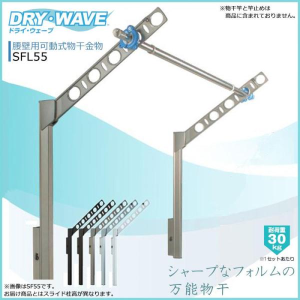 マンション ベランダ 物干し 固定 壁 屋外 物干し 壁付け 洗濯 物干し 壁 Buyee Buyee Japanese Proxy Service Buy From Japan Bot Online